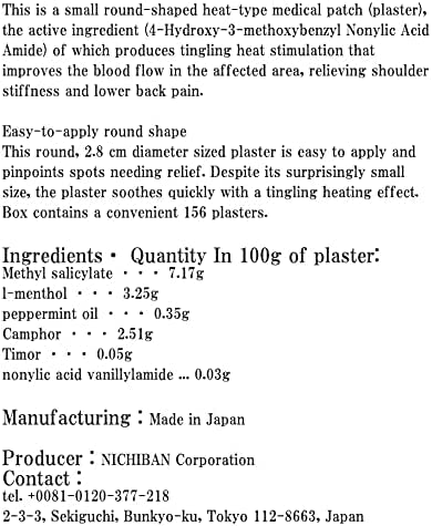 Authentic Nichiban Roihi Tsuboko packaging back side detailing ingredients and directions
