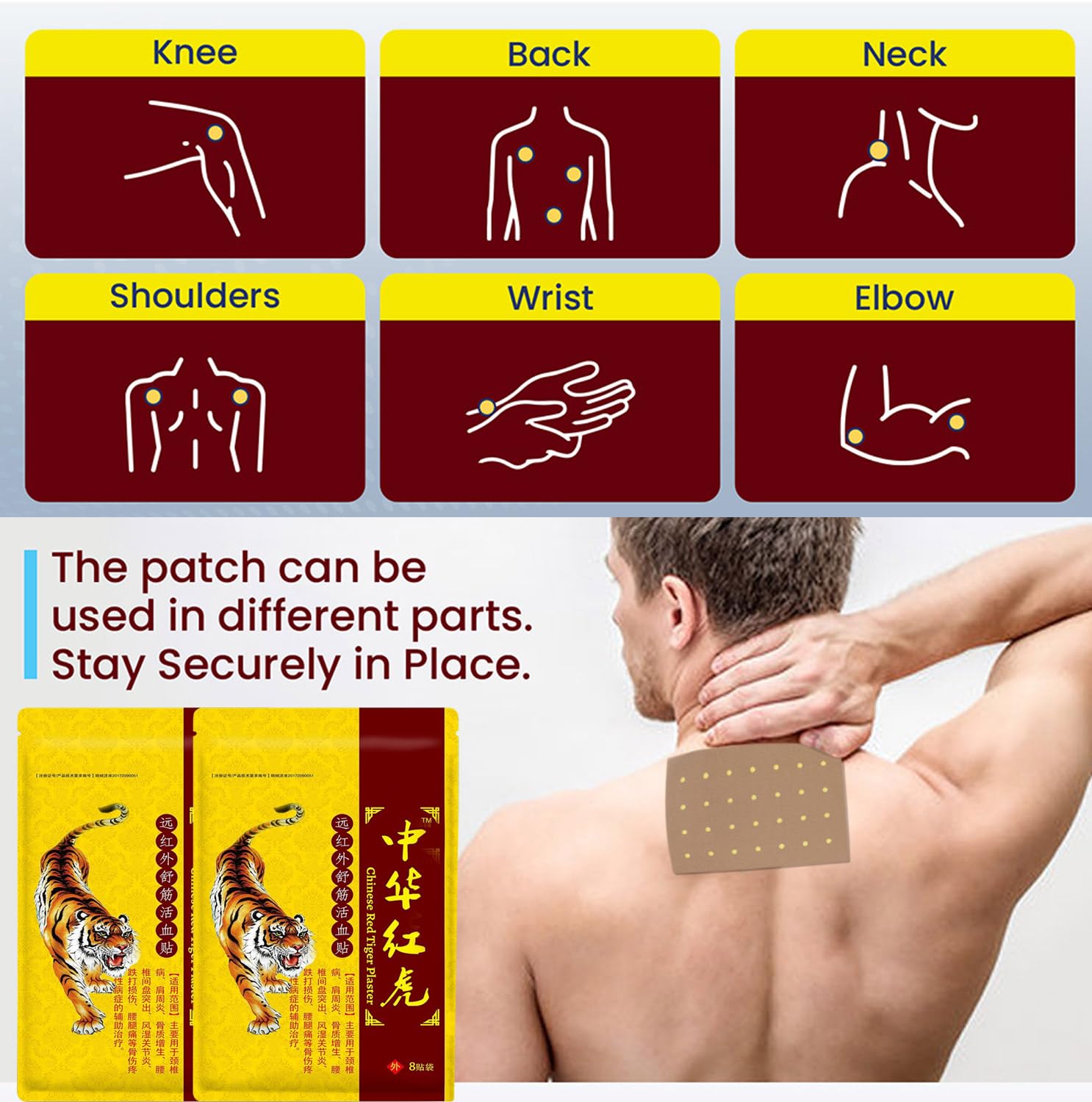 Side view of the 12 packs individual pouches containing 8 pieces each of herbal pain sheets.