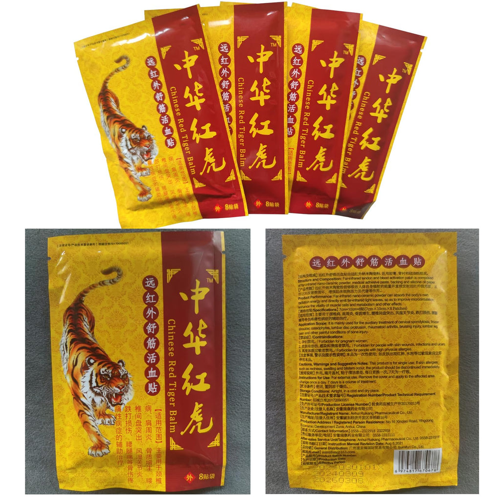 CLIUNT Tiger Patches packaging layout displaying all 96 counts included in the imported wellness kit.