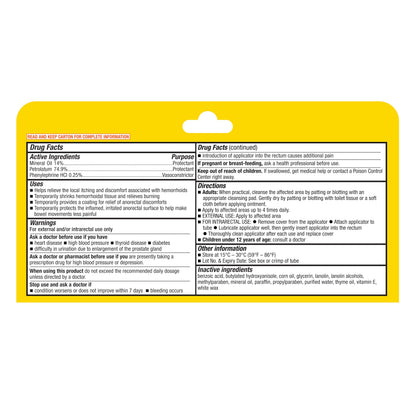 A Plus Health brand soothing skin protectant ointment for itching and burning
