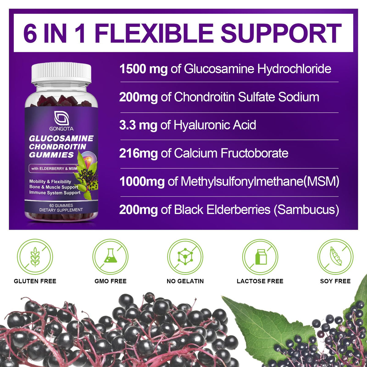 Extra strength glucosamine gummies bottle displayed with elderberry graphics