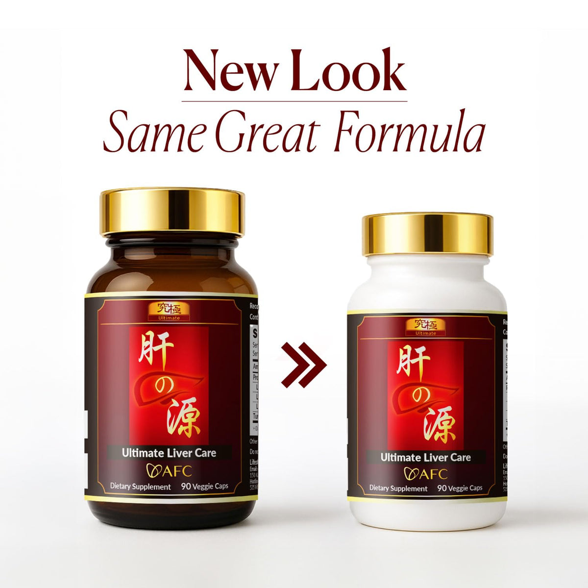 AFC Japan Ultimate Liver Care capsules layout display