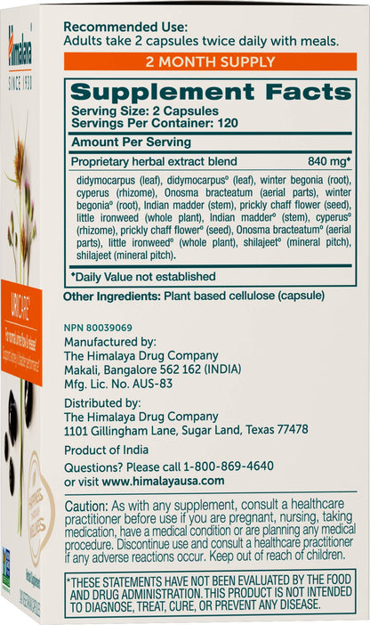 Side view of Himalaya UriCare packaging displaying the traditional Ayurvedic ingredients.