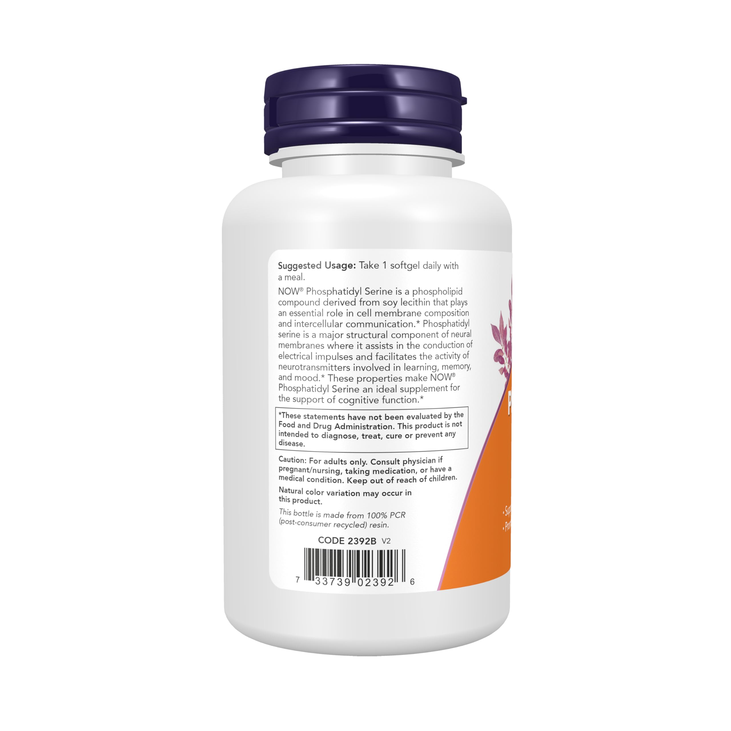 Now Foods Phosphatidyl Serine Extra Strength supplement bottle showcasing ingredients and daily dosage information.