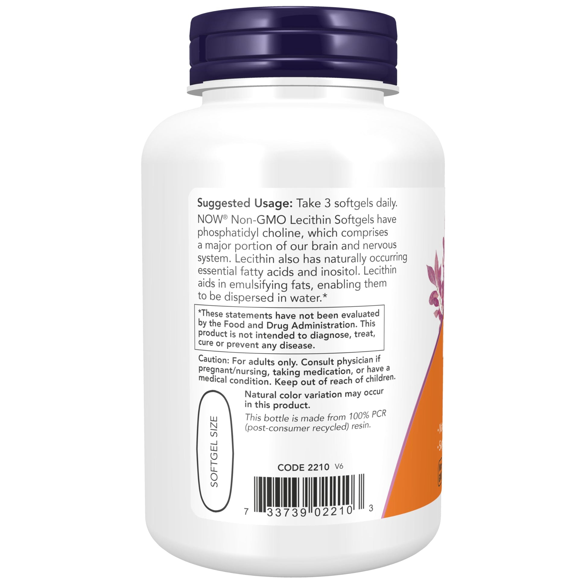 Back view of NOW Foods Phosphatidyl Choline 1200 mg softgels container detailing benefits