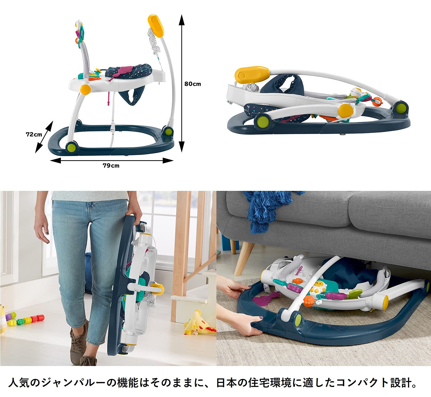 Fisher-Price baby bouncer activity center with lights