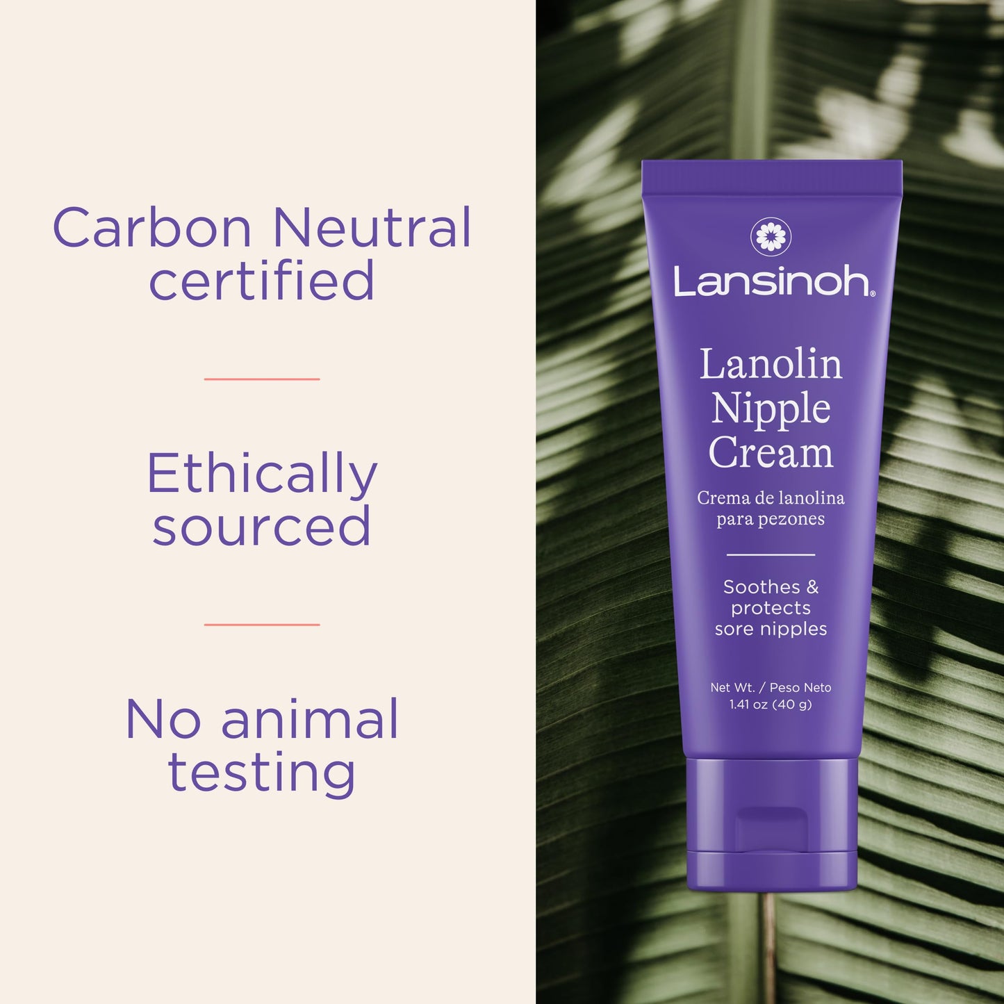 Lansinoh 1.41 ounces lanolin cream tube