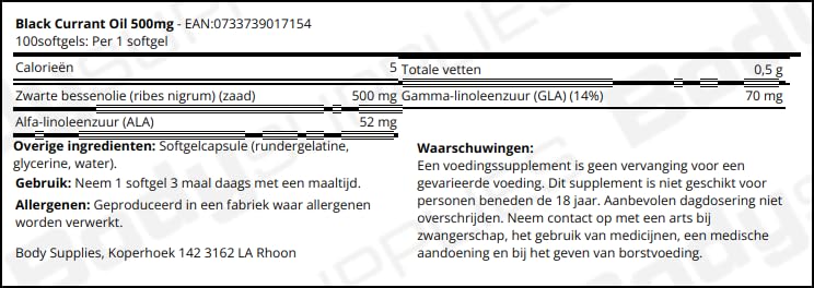 Now Foods Black Currant Oil 100 softgels label details showing GLA content