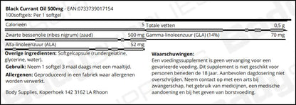 Now Foods Black Currant Oil 100 softgels label details showing GLA content
