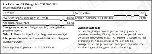 Now Foods Black Currant Oil 100 softgels label details showing GLA content