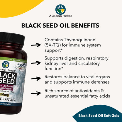 Gluten free non GMO Amazing Herbs black cumin seed oil dietary supplement softgel capsules