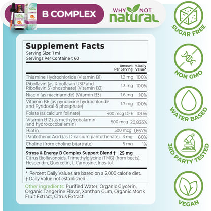 Premium vegan and non GMO seals on the Why Not Natural product label.