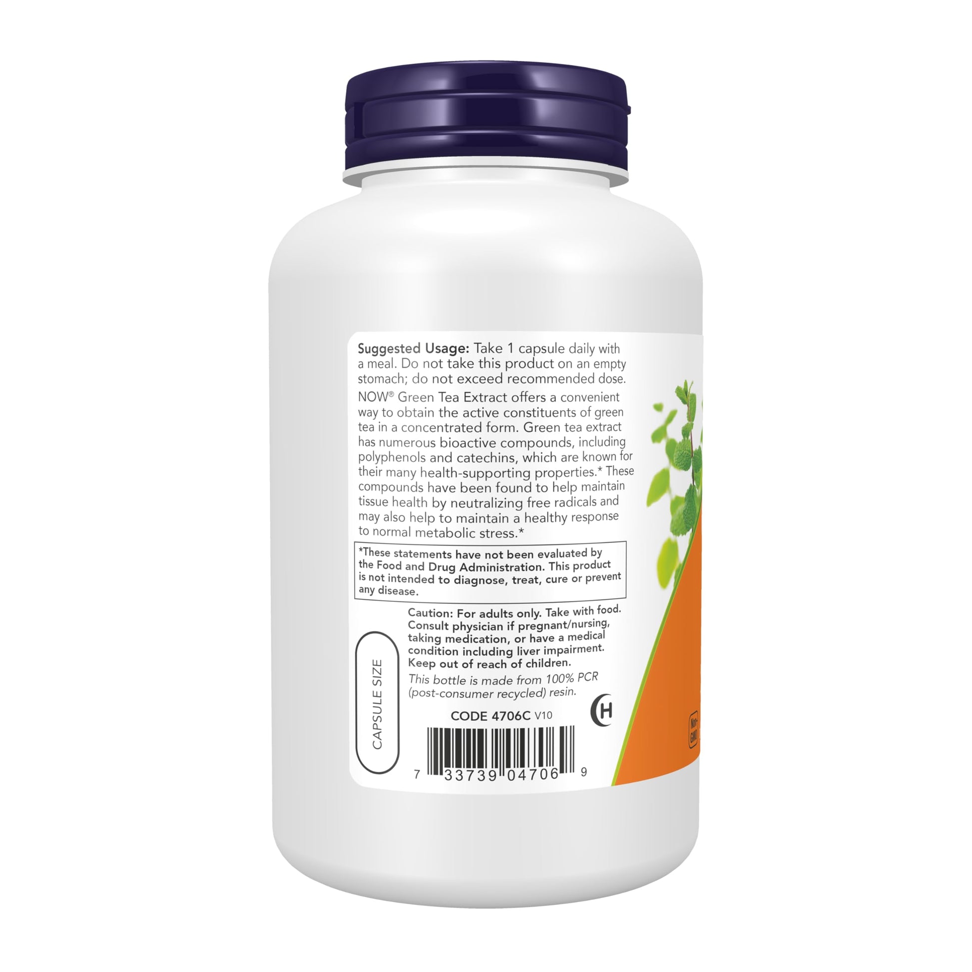 Side profile of Now Foods Green Tea Extract antioxidant supplement