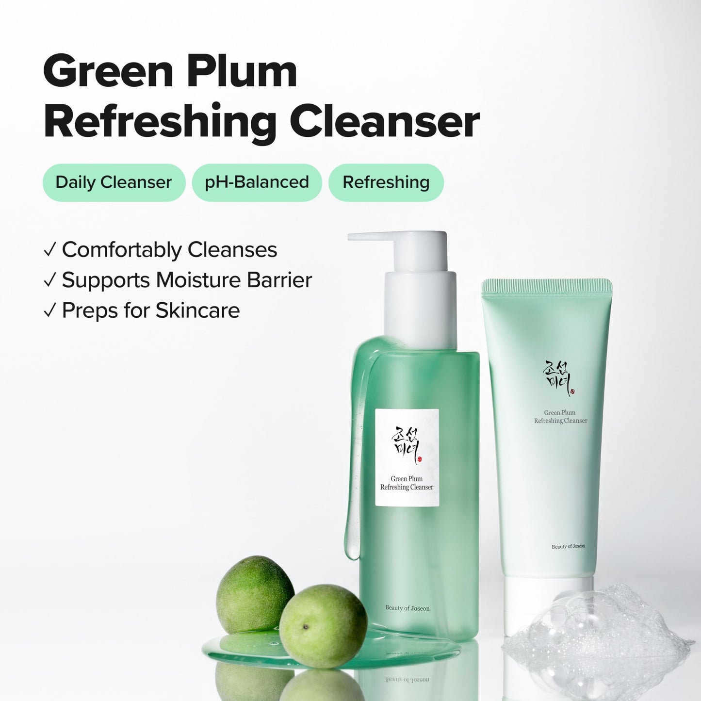 Close up of Beauty of Joseon Green Plum Refreshing Cleanser bottle