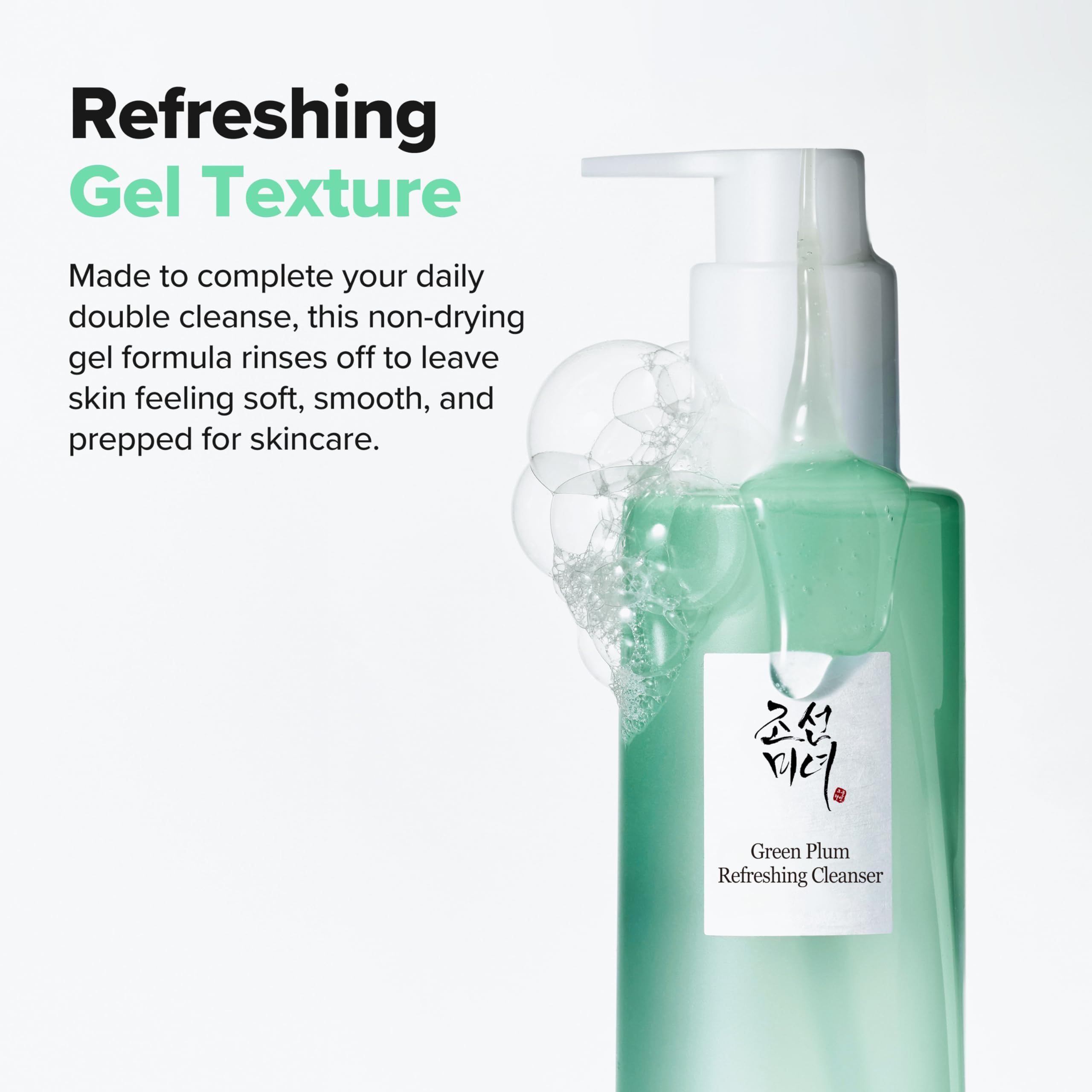 Back of Beauty of Joseon Green Plum Refreshing Cleanser bottle details