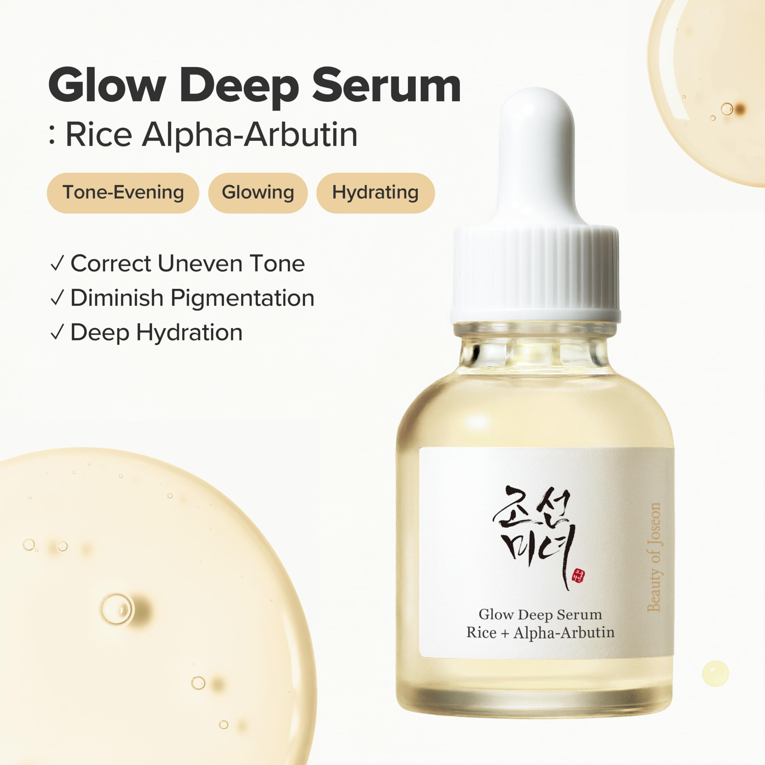 Authentic Beauty of Joseon Rice and Alpha Arbutin serum bottle on a clean background