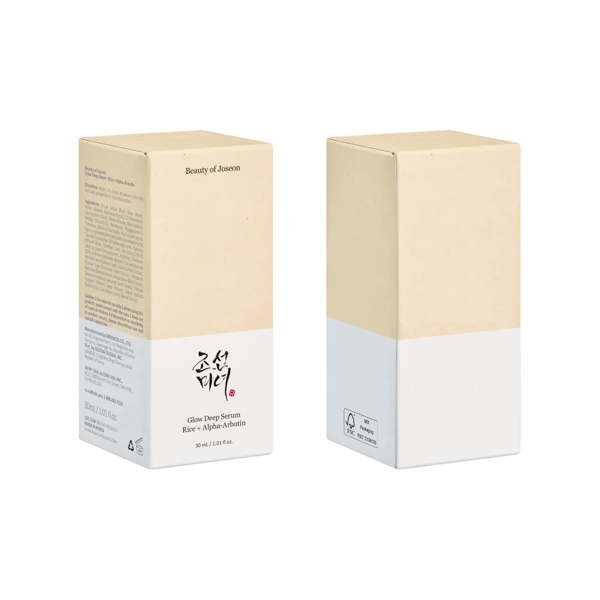USA imported Beauty of Joseon daily Korean skincare routine product display