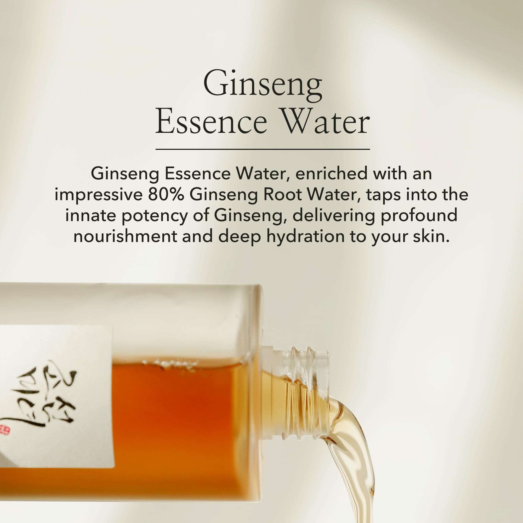 Minimalist white label packaging of Beauty of Joseon Korean hydrating toner.