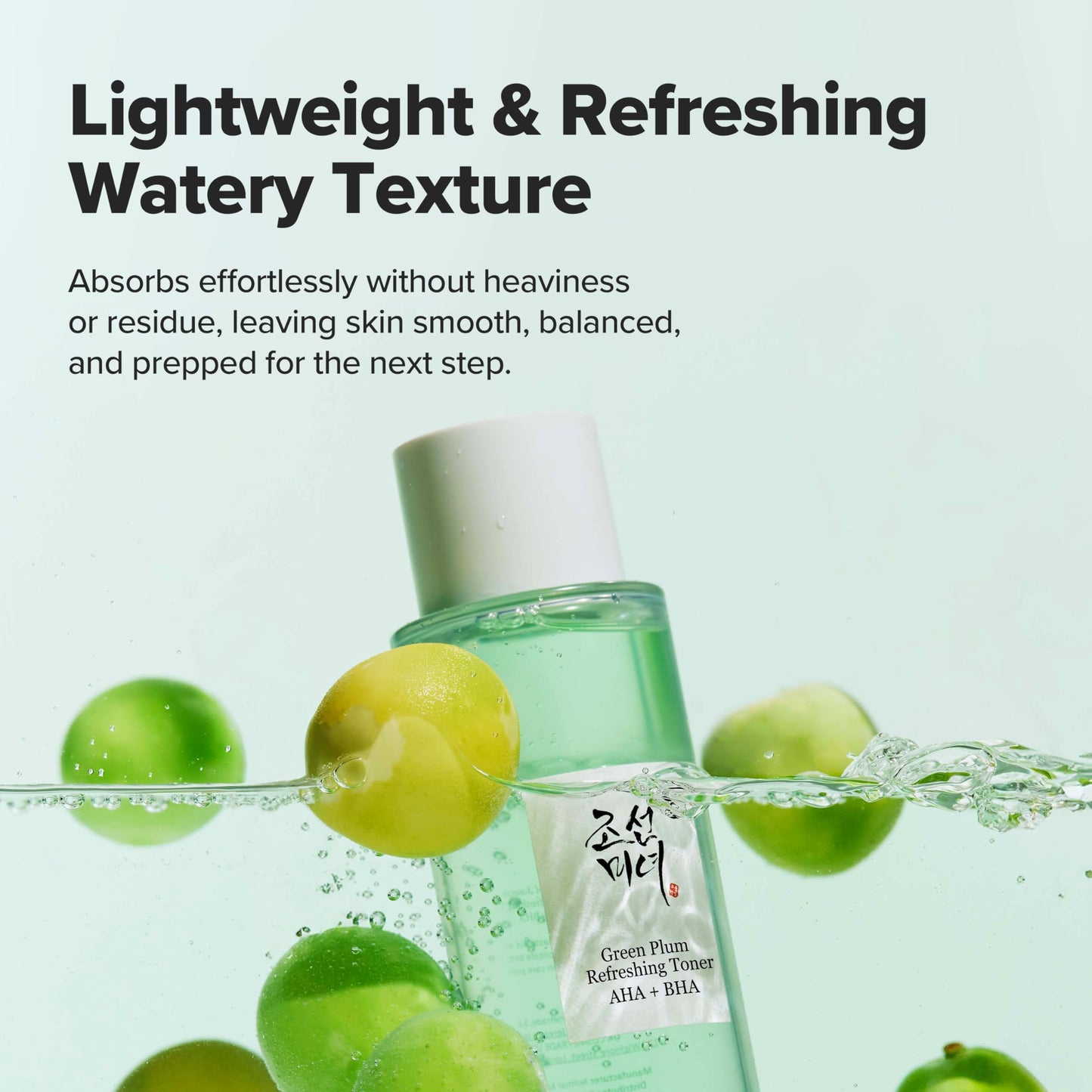 Side view of Beauty of Joseon daily exfoliating toner for all skin types