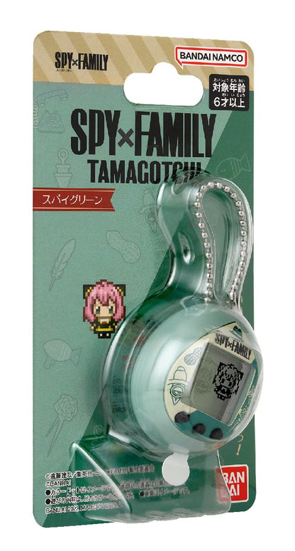 Rear view of the official branded interactive anime character keychain accessory toy