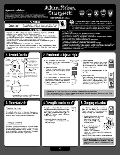 Handheld anime virtual pet device packaging highlighting the Amazon exclusive Sukuna design