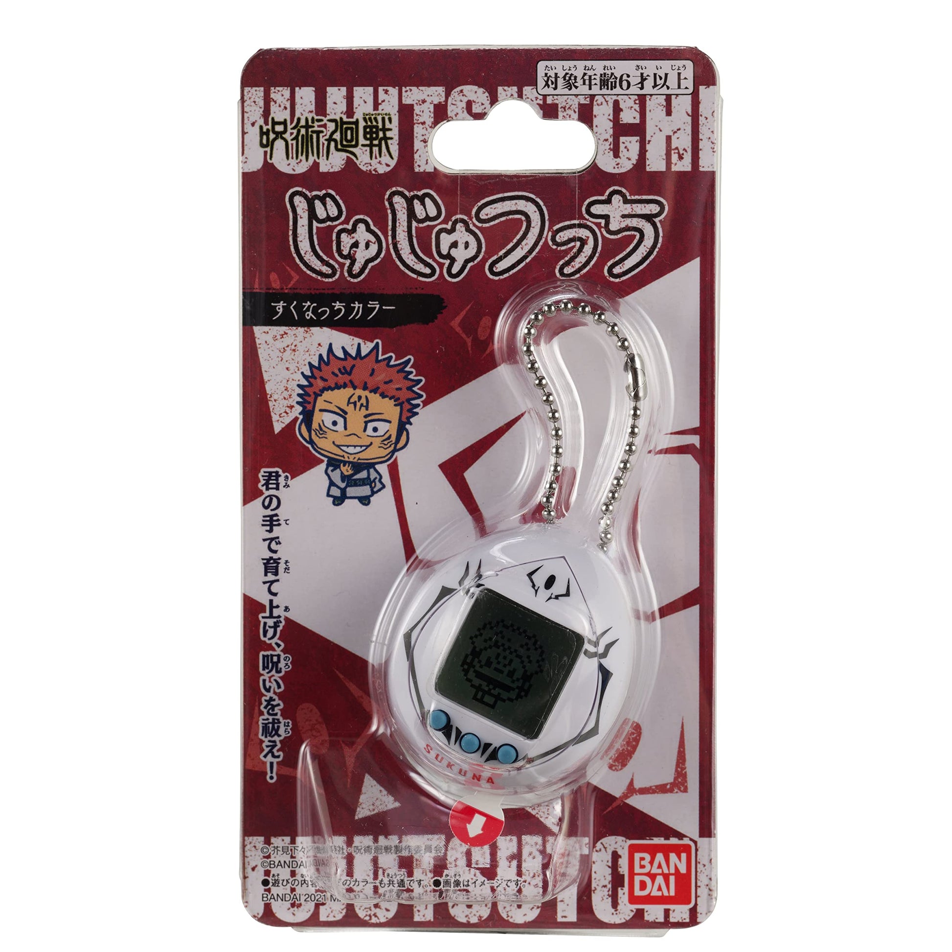 Bandai Tamagotchi Nano Jujutsu Kaisen edition showing side profile and battery compartment