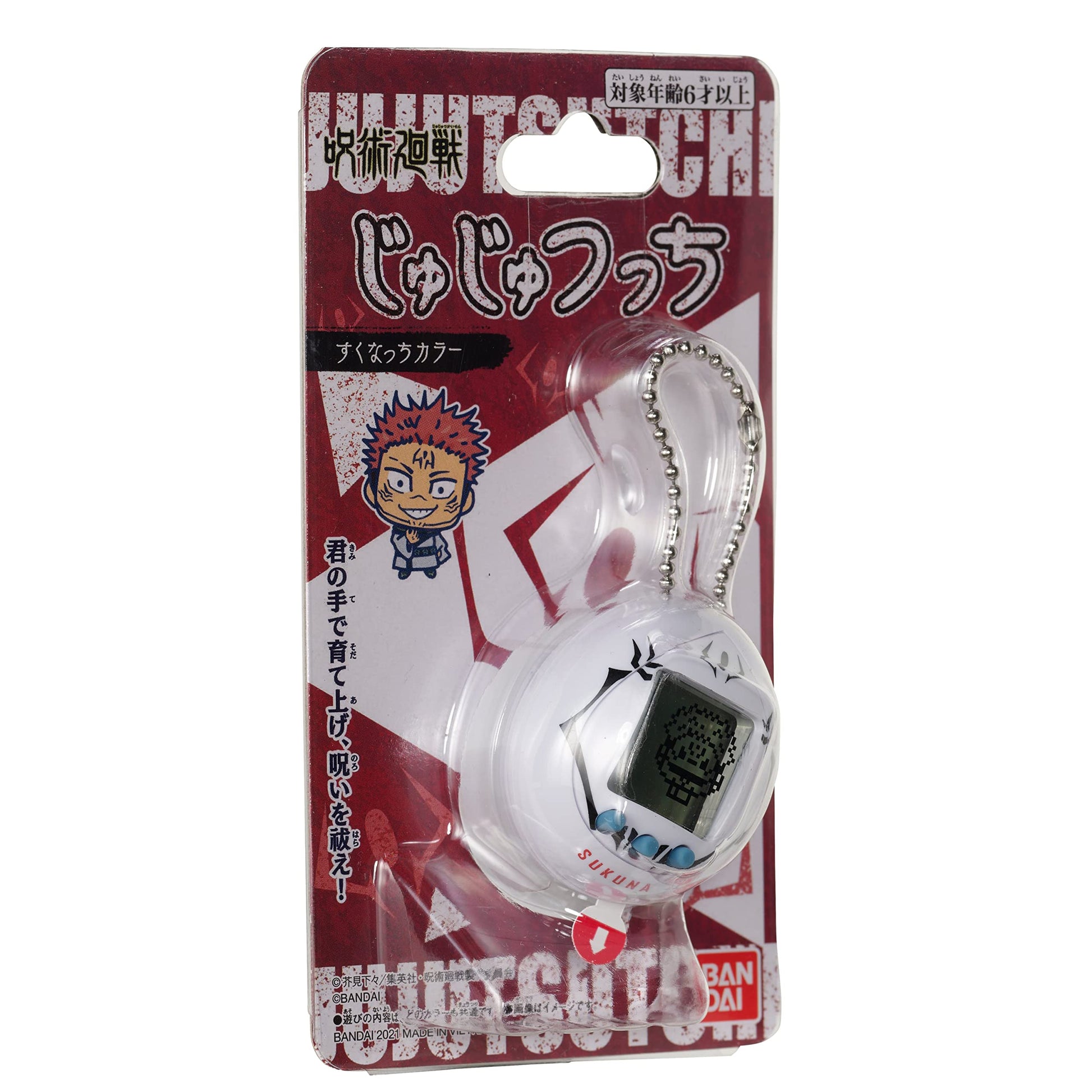 Authentic imported Jujutsu Kaisen anime collectible electronic toy by Bandai