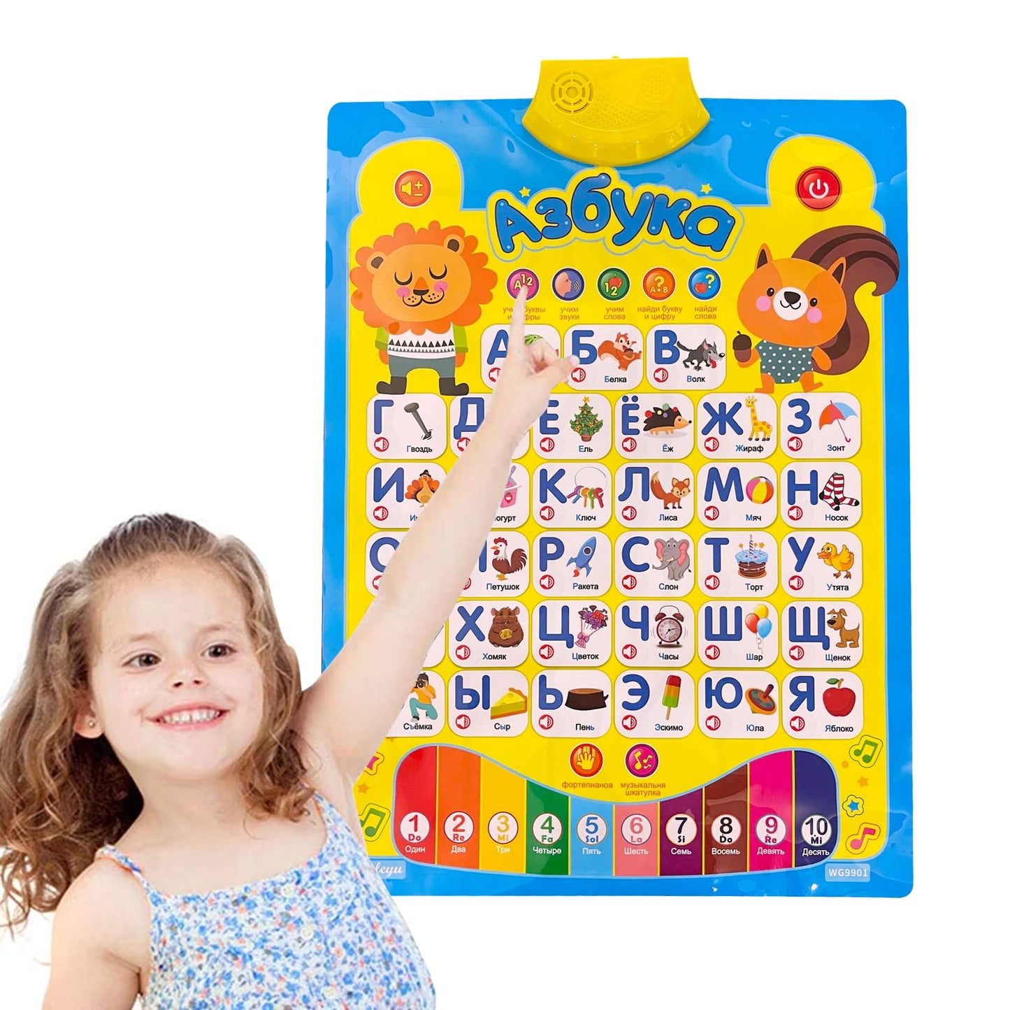 Close up of Russian alphabet buttons on interactive poster