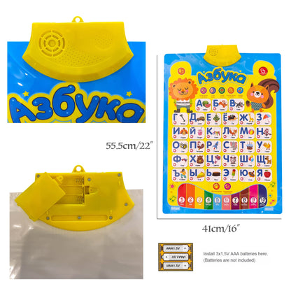 Colorful Russian alphabet poster layout for early education