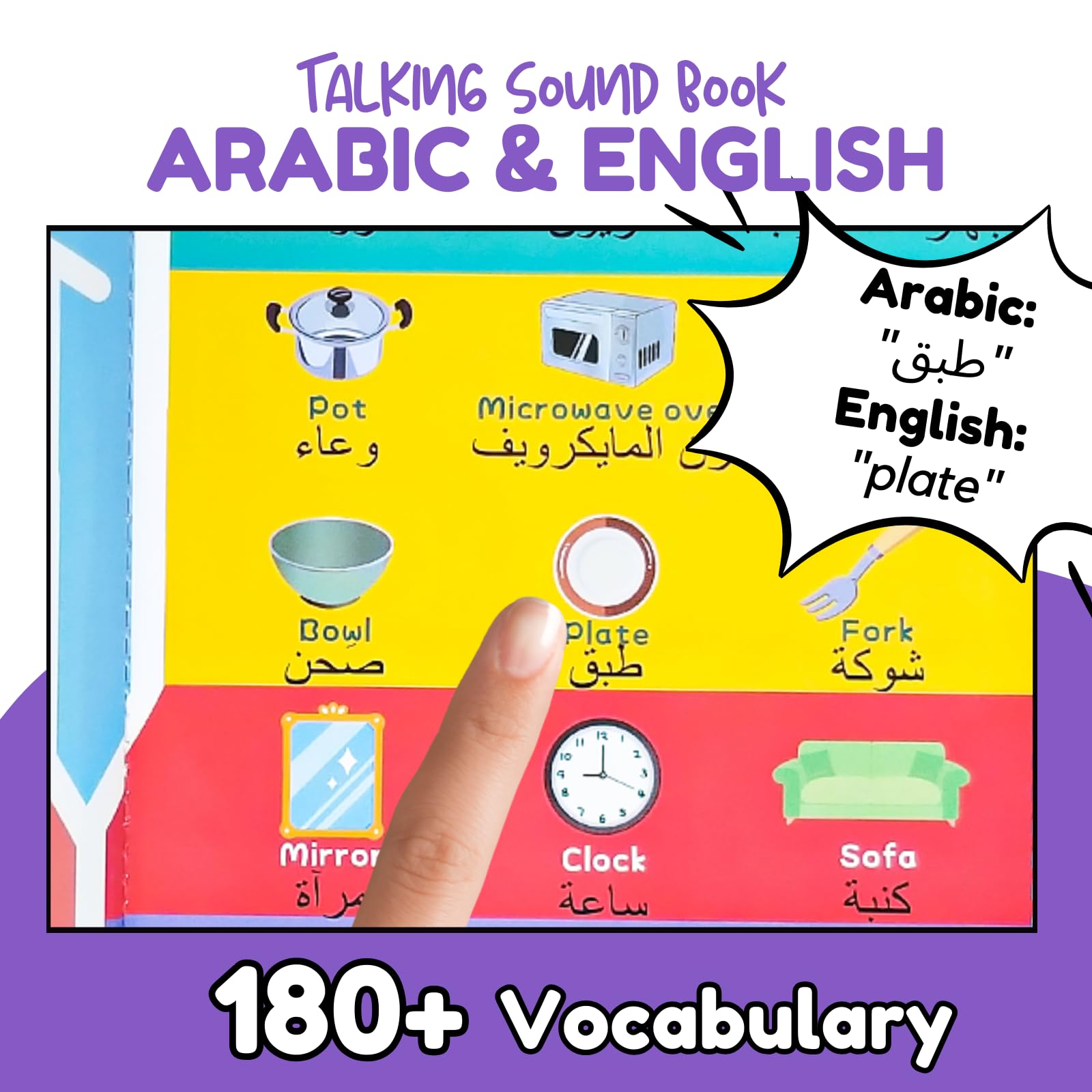Close up of ZeenKind bilingual sound book showing interactive language toggle buttons.