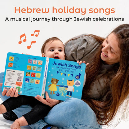 Toddler playing with Cali's Books Jewish Songs sound button