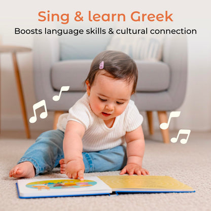 Close up of Cali's Books Greek nursery rhymes sound button and rechargeable port
