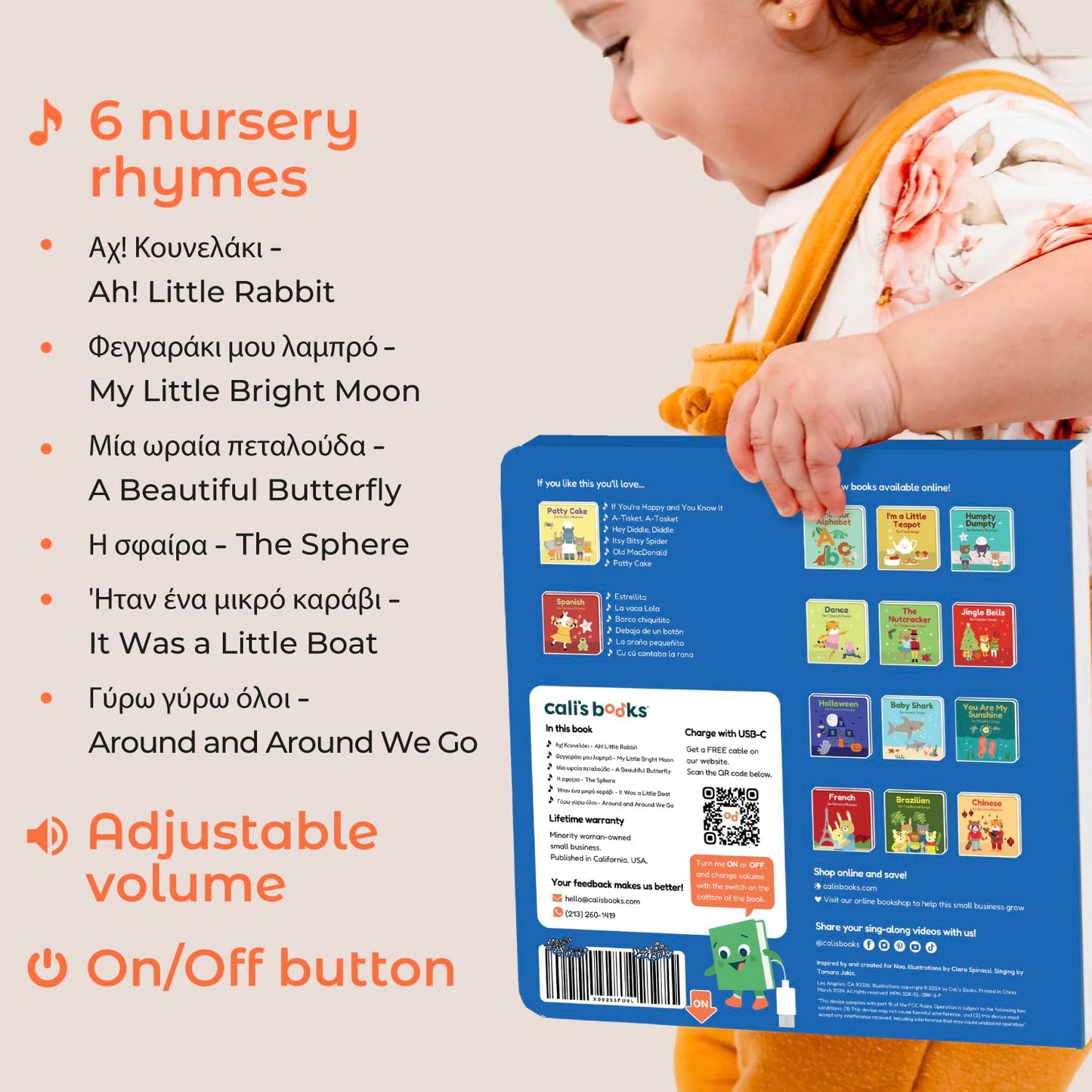 Cali's Books Greek Nursery Rhymes educational sound book with vibrant animal cover