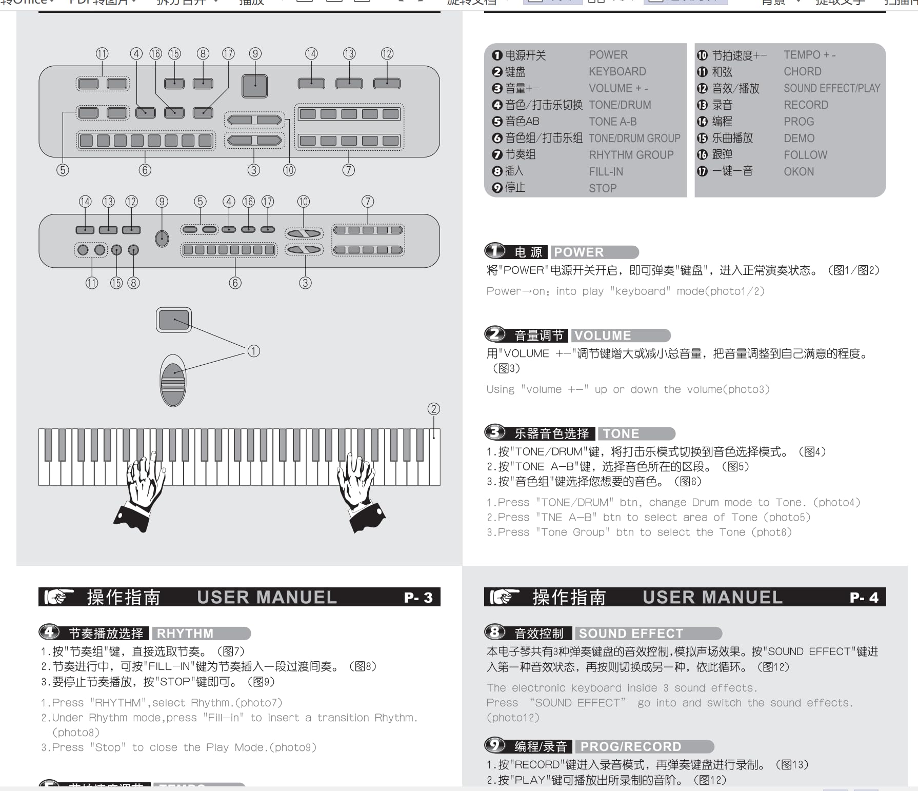 SEMART portable electronic music keyboard with included wired microphone and USB cable layout