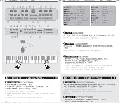 SEMART portable electronic music keyboard with included wired microphone and USB cable layout