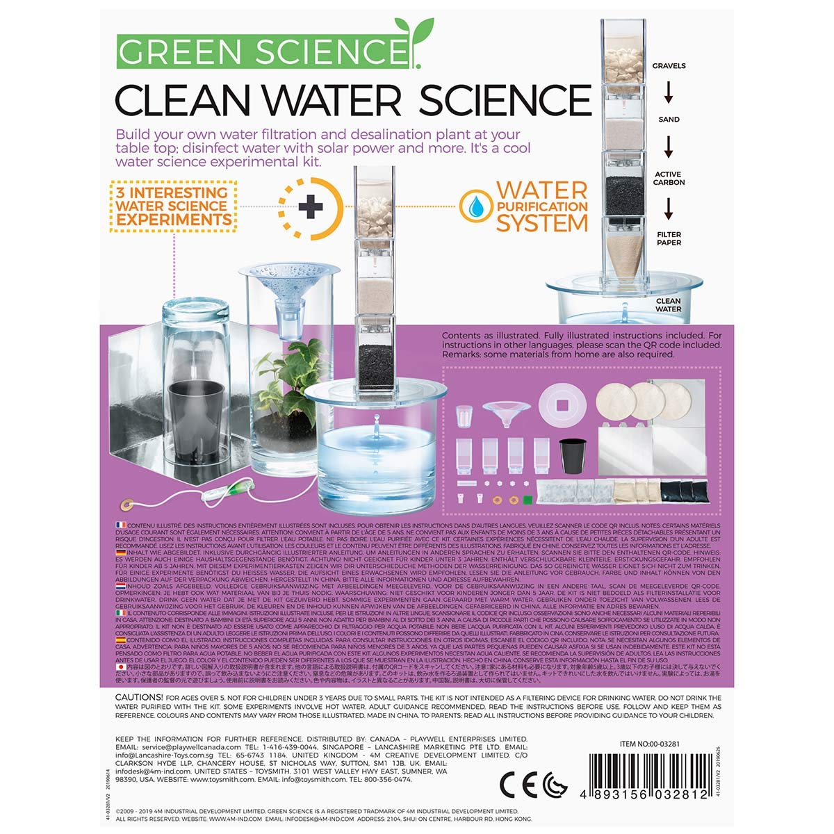 Red Dot Design Award sticker on the educational water purification experiment kit box.