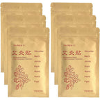 Tai Ren Yi moxibustion patch front view packaging