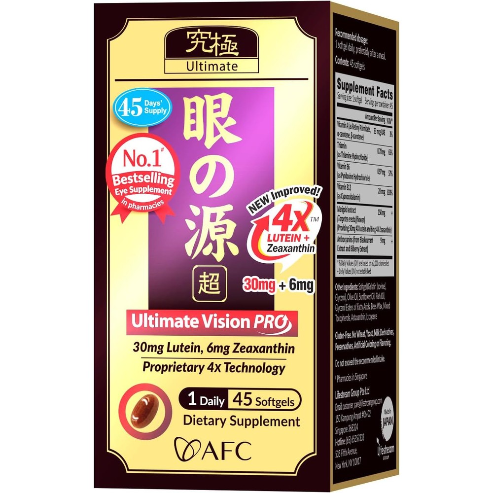 AFC Japan Ultimate Vision Pro front of bottle packaging