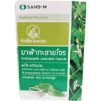 SANDM Andrographis Paniculata capsules front packaging box for throat comfort