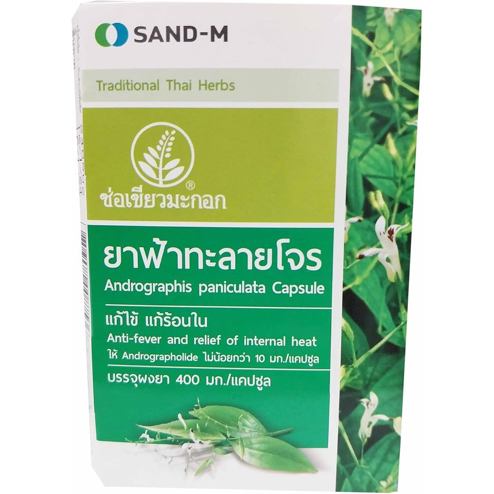 SANDM Andrographis Paniculata capsules front packaging box for throat comfort