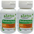 Generic Shallaki Boswellia Forte herbal supplement bottle 60 capsules
