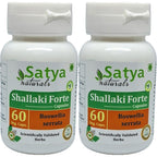 Generic Shallaki Boswellia Forte herbal supplement bottle 60 capsules