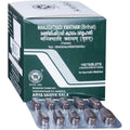 Kottakkal Arya Vaidya Sala Manjishthadi Kwatham Brihat 100 Tablets front view for skin disorder treatment.