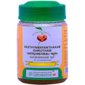 Vaidyaratnam Vasthyamayanthakam Ghrutham 150 Grams front view jar for urinary health.