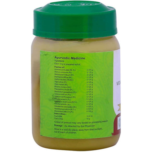 Vaidyaratnam Vidaryadi Ghrutham 150 Grams Pack of 2 front view of Ayurvedic medicated ghee bottle.