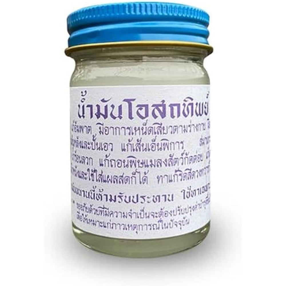 Hani Po Osothip Thai White Massage Balm 50 gram jar front view for muscle relief