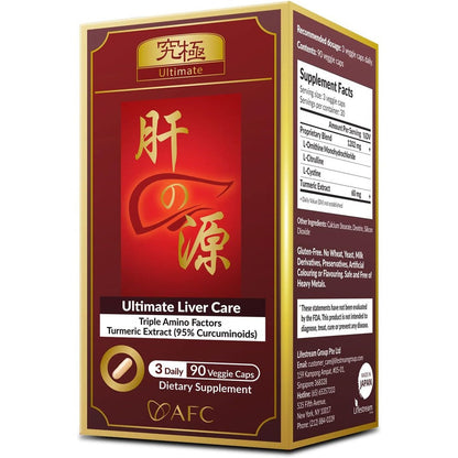 AFC Japan Ultimate Liver Care 90 capsules front view