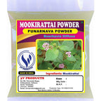 A.K. 3V Products Mookirattai Punarnava Powder 100g front package view showing authentic yellow and red label