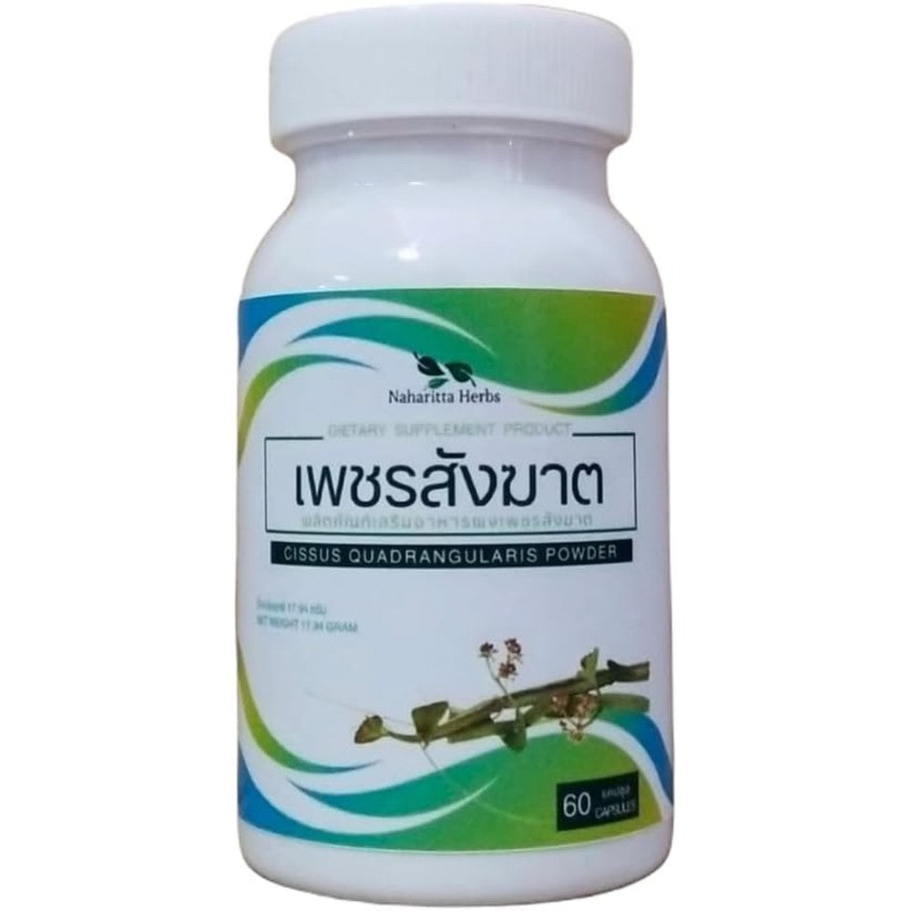 Naharitta Herbs Cissus Quadrangularis 60 Capsules front bottle view for authentic joint support.