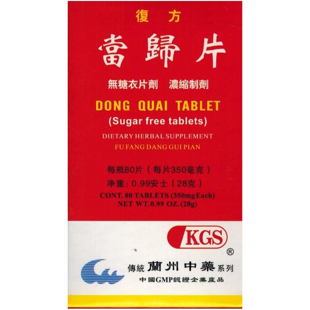 KGS Dong Quai Tablet Fu Fang Dang Gui Pian bottle front view showing product details